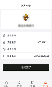 �ڴ���Ǯ����app����v1.0.3 ���°�