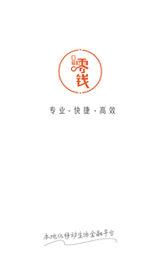 �ڴ���Ǯ����app����v1.0.3 ���°�