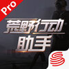 ��լ������Ұ����ios��Ѱ�v1.5.0 iPhone/iPad ���°�
