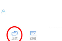 ���¸����ܼ���Ʊ��ô�� �����ܼ���Ʊ��ϸ����