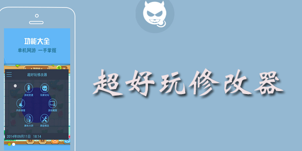 �������޸����ٷ���-������ħ��-��������������