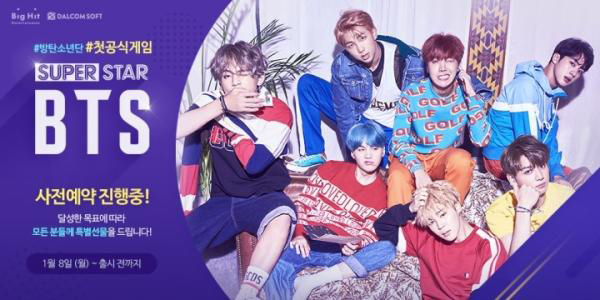 SuperStar BTS��������-SuperStar BTS���İ�����
