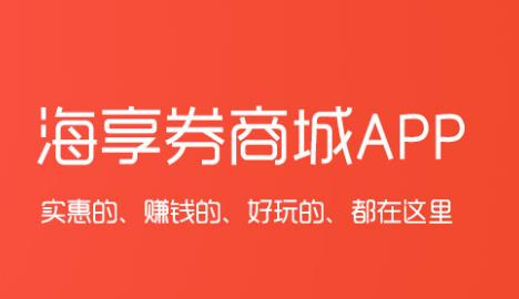 ����ȯapp