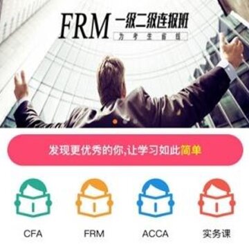 融跃教育app 融跃教育app