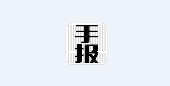 �ֱ�app