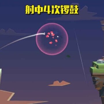 疾风弓箭手 疾风弓箭手