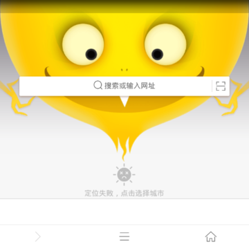 VC浏览器车机版 VC浏览器车机版