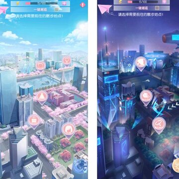 光影世界内购版 光影世界内购版