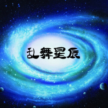 �����ǳ�v2.5��ʽ��