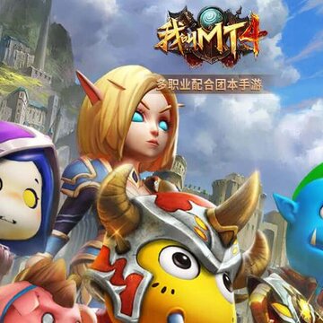 我叫MT4手游iOS版 我叫MT4手游iOS版