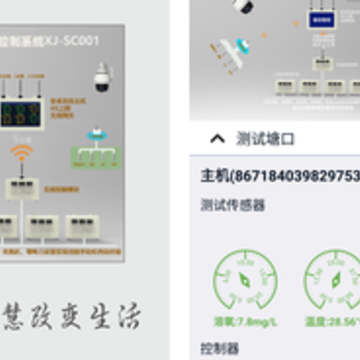 雄吉智控 雄吉智控