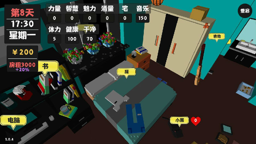 属性与生活手机版 属性与生活手机版