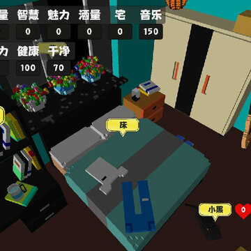 属性与生活手机版 属性与生活手机版