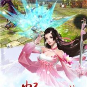 桃花仙灵记 桃花仙灵记