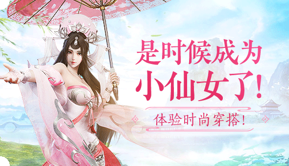 那一剑江湖与你一剑倾心 那一剑江湖与你一剑倾心