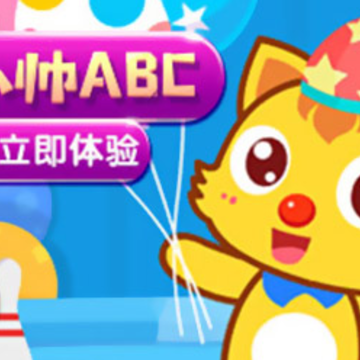 èС˧ABC