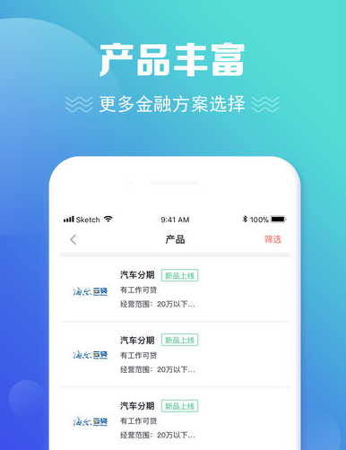 麻辣时贷 麻辣时贷