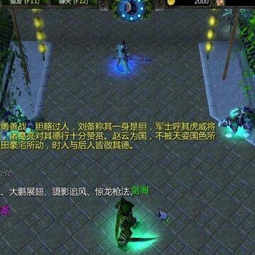 守卫剑阁无双乱舞2.2正式版 守卫剑阁无双乱舞2.2正式版