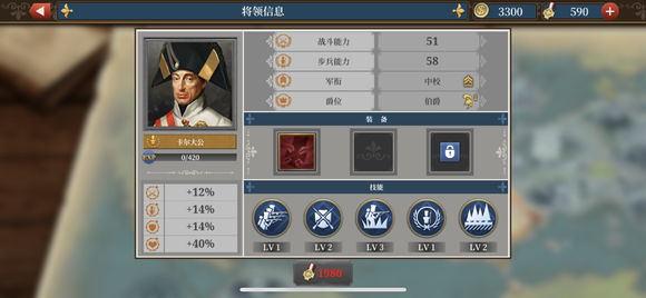 欧陆战争6免谷歌版 欧陆战争6免谷歌版