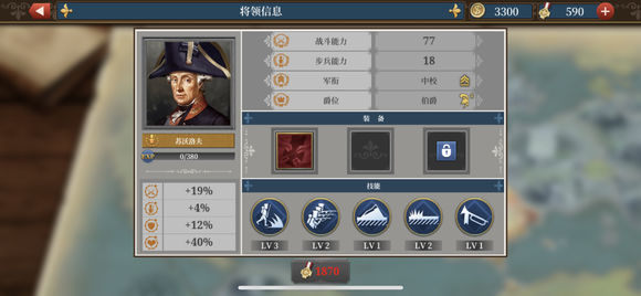 欧陆战争6免谷歌版 欧陆战争6免谷歌版