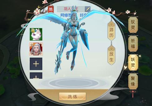 御千山手游 御千山手游