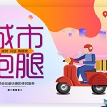 无限经开 无限经开