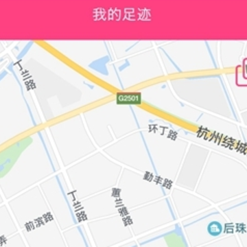 十分迹 十分迹