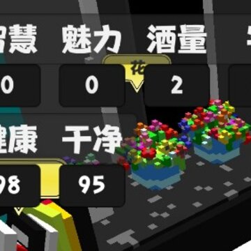 属性与生活1.3.1版本 属性与生活1.3.1版本
