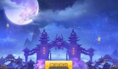 幻剑传奇 幻剑传奇