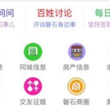 磐石在线 磐石在线