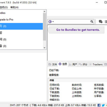 BitTorrent BitTorrent