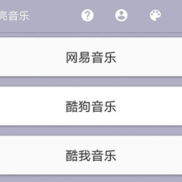 点亮音乐 点亮音乐