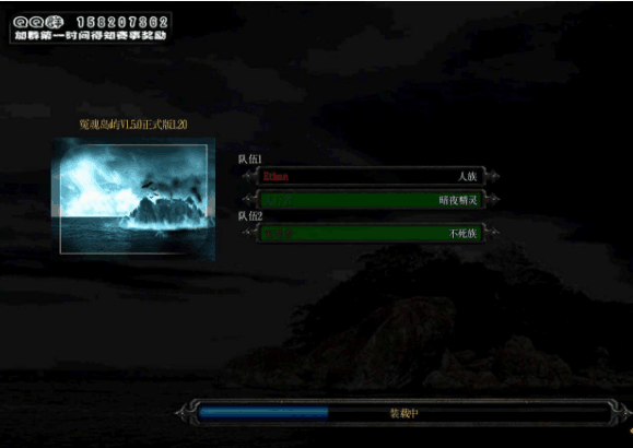 冤魂岛屿V1.5.0正式版 冤魂岛屿V1.5.0正式版