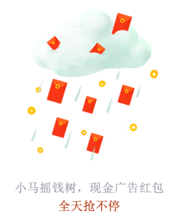 С��ҡǮ��app