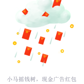 С��ҡǮ��app