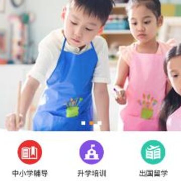 E帮人 E帮人