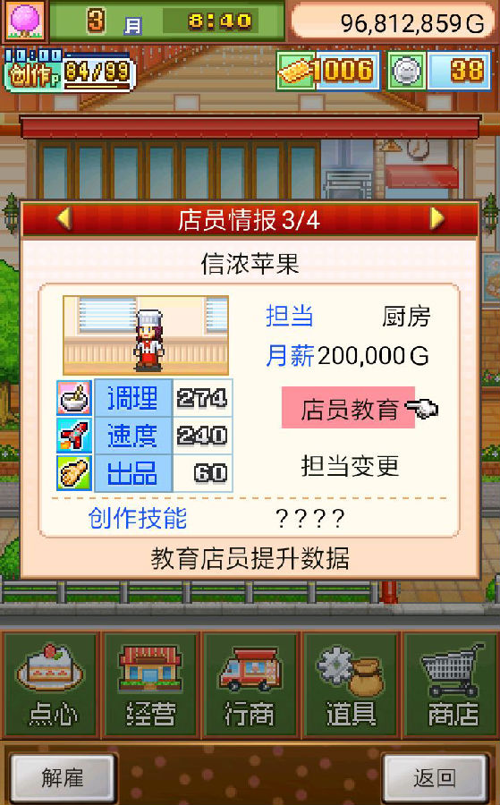 创意蛋糕店 创意蛋糕店