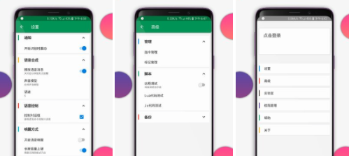 V Assistant app V Assistant app