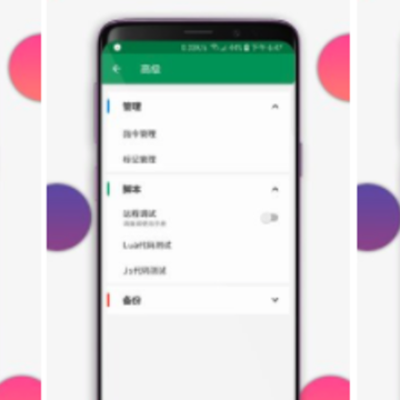 V Assistant app