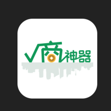 V商神器破解版 V商神器破解版
