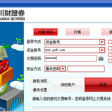 川财证券同花顺新一代 川财证券同花顺新一代
