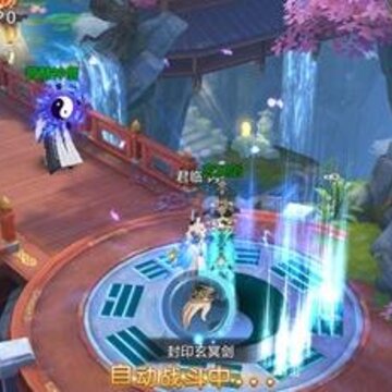 神域诛天 神域诛天