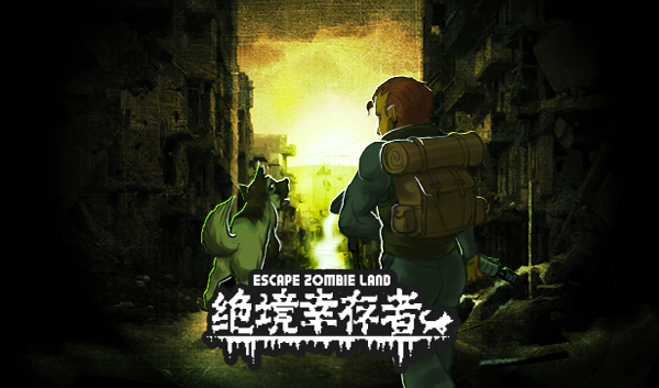 绝境幸存者付费解锁版 绝境幸存者付费解锁版