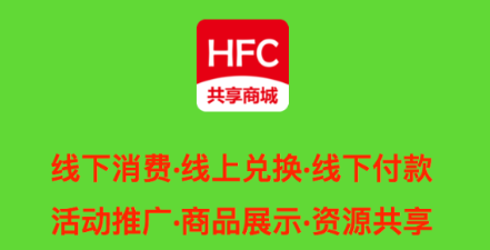 HFC�����̳�