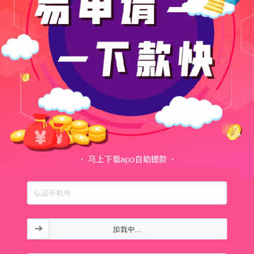 八戒 八戒