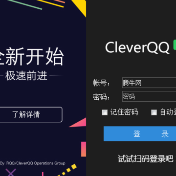 cleverqq������