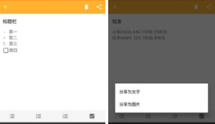 ŵ���Ǳ���¼