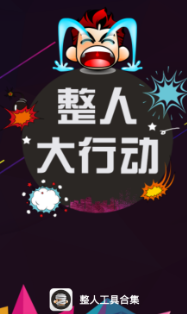 ���˹��ߺϼ�app