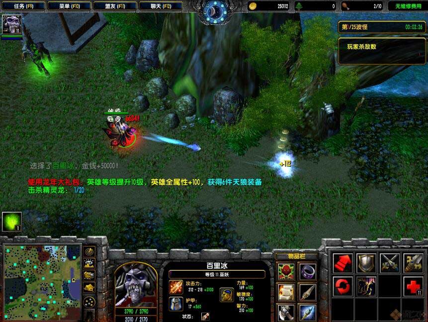 乱舞星辰v2.7 乱舞星辰v2.7
