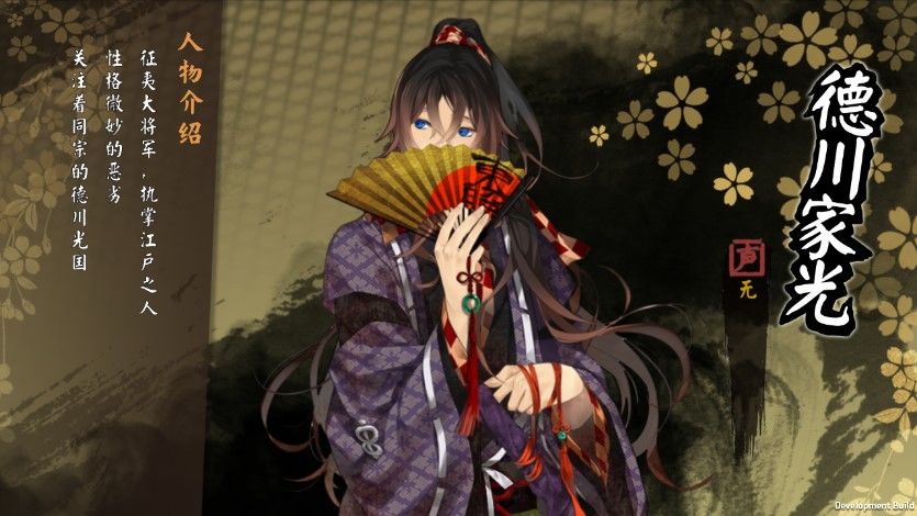 执剑之刻测试版 执剑之刻测试版